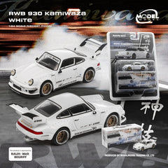 1/64 Model Model MM64-RWB930-002 RWB 930 Kamiwaza White