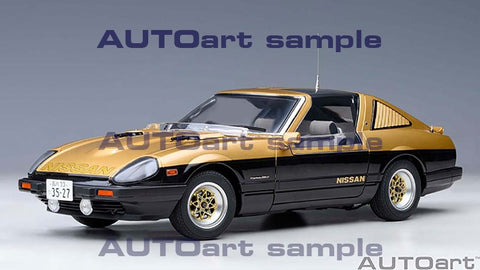 (Pre-Order) 1/18 AUTOART 77476 Nissan Fairlady Z (S130) Seibu-Keisatsu Super Z