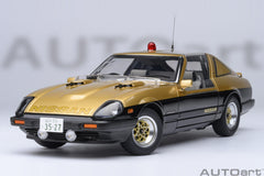 (Pre-Order) 1/18 AUTOART 77476 Nissan Fairlady Z (S130) Seibu-Keisatsu Super Z