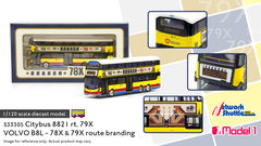 1/120 Citybus Volvo B8L 12m (78X & 79X Route Branding) - 8821 rt.79X (Overseas Only; Max 2pcs/ Person)