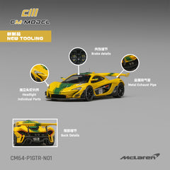 (Pre-Order) 1/64 CM Model CM64-P1GTR-N01 McLaren P1 GTR Harrods #51