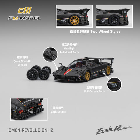 (Pre-Order) 1/64 CM Model CM64-REVOLUCION-12 Pagani Zonda Revolucion Dry Carbon