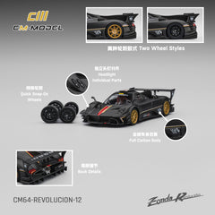 (Pre-Order) 1/64 CM Model CM64-REVOLUCION-12 Pagani Zonda Revolucion Dry Carbon
