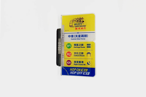 Magnetic Acrylic Standee - Citybus HK City Sightseeing Flag (Central Star Ferry)