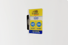 Magnetic Acrylic Standee - Citybus HK City Sightseeing Flag (Stanley Plaza)
