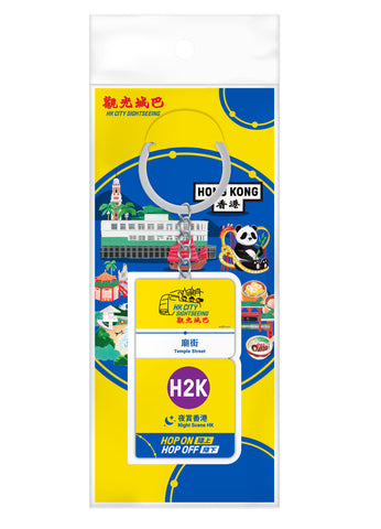 Metal Ornament - Citybus HK City Sightseeing Flag (Temple Street)