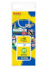 Metal Ornament - Citybus HK City Sightseeing Flag (Tai Kwun)