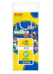 Metal Ornament - Citybus HK City Sightseeing Flag (Avenue of Stars)