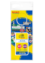 Metal Ornament - Citybus HK City Sightseeing Flag (West Kowloon Cultural District)