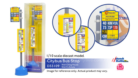 1/10 Citybus Bus Stop (Wah Ching House Wah Fu Estate)