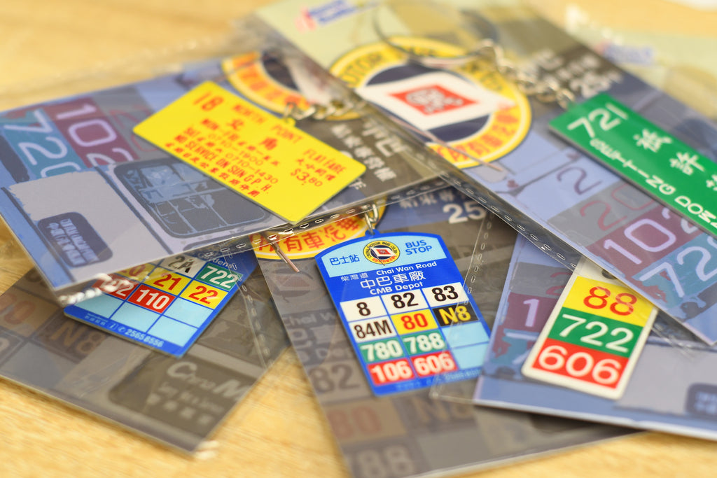 Keychain - CMB Flag 1997-1998 (Westlands Gardens) – Network Shuttle ...