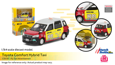 1/64 Model 1 C33107 Toyota Comfort Hybrid Hong Kong Taxi (Urban/ Red) - Fly Taxi