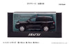 (Pre-Order) 1/43 Rai's H7431806 Toyota Land Cruiser 200 GX (URJ202) 2018 Police Headquarters Security Division VIP Protection Vehicle