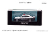 (Pre-Order) 1/64 Rai's H7640037 Toyota Crown Athlete GRS214 Iwate Prefecture Police