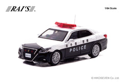 (Pre-Order) 1/64 Rai's H7640037 Toyota Crown Athlete GRS214 Iwate Prefecture Police