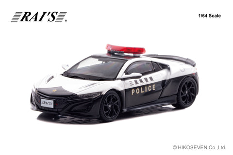 (Pre-Order) 1/64 Rai's H7640042 Honda NSX (NC1) Mie Prefecture Police Highway Police Vehicle