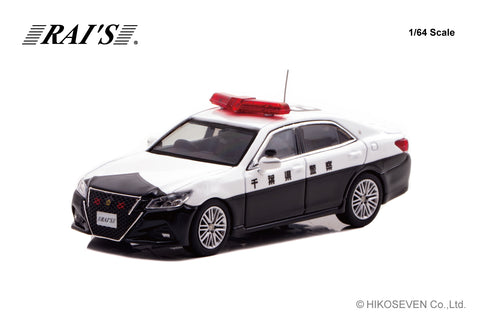 (Pre-Order) 1/64 Rai's H7640045 Toyota Crown Athlete (GRS214) Chiba Prefectural Police Highway Patrol Vehicle (604)