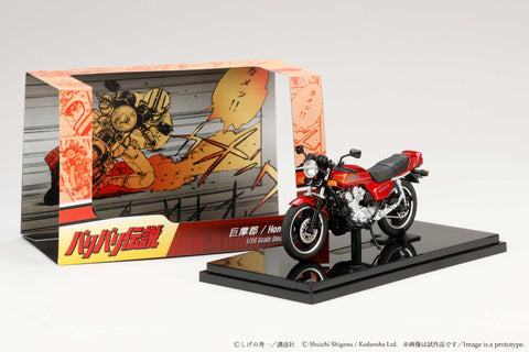 (Pre-Order) 1/24 Hobby Japan HJB240201BD Gun Koma/ Honda CB750F Later Version Baribari Legend