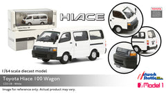 1/64 Model 1 C33128 Toyota Hiace 100 White