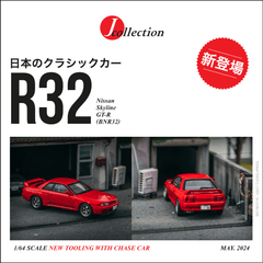 (Pre-Order) 1/64 J-Collection JC64-008-RD Nissan Skyline GT-R (BNR32) Red