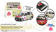 1/64 Model 1 C33108 Toyota Comfort Hybrid Hong Kong Taxi (Urban/ Red) - Model 1 15th Anniversary (Overseas Only)