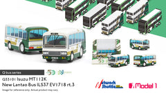 QBus - New Lantao Bus Isuzu MT112K - ILS37 rt. 3