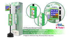 1/10 Model 1 New Lantao Bus Bus Stop (Tung Chung Cable Car Terminal)