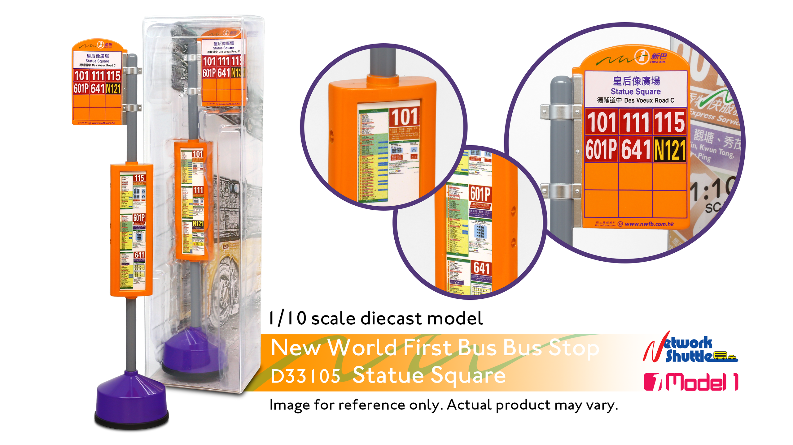 T*0様 レア⭐︎士別軌道バス模型 模型 士別軌道 T*0 T*0様 レア⭐︎士別軌道バス模型 模型 士別軌道 T*0