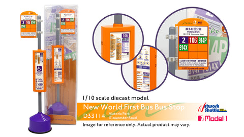 1/10 Model 1 NWFB Bus Stop (Victoria Park)