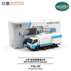 1/64 XCarToys Y31-03 JMC KaiRui Road Sweeper White/ Blue