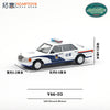 1/64 XCarToys Y66-03 Mercedes-Benz 560SEL W126 China Police