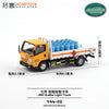 1/64 XCarToys Y44-02 JMC KaiRui Light Truck Yellow/ White