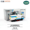 1/64 XCarToys Y31-03 JMC KaiRui Road Sweeper White/ Blue