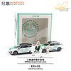1/64 XCarToys X33-01 Xpeng G6 Dubai Police Set