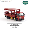 1/64 XCarToys Y44-04 JMC KaiRui Light Truck Red