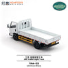 (Pre-Order) 1/64 XCarToys Y44-03 JMC KaiRui Light Truck White