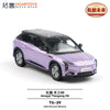 1/64 XCarToys T6-39 Hongqi Tiangong 08 Hyacinth