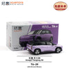 1/64 XCarToys T6-39 Hongqi Tiangong 08 Hyacinth