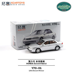 (Pre-Order) 1/64 XCarToys Y70-01 Honda Accord Gen.6 Silver