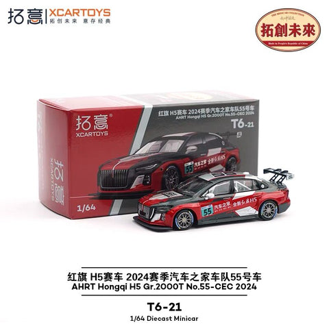 1/64 XCarToys T6-21 AHRT Hongqi H5 CEC 2024 Gr.2000T #55