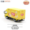 1/64 XCarToys T19-HEC2025 Farizon H Cargo Lay's