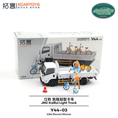 (Pre-Order) 1/64 XCarToys Y44-03 JMC KaiRui Light Truck White