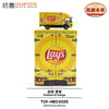 1/64 XCarToys T19-HEC2025 Farizon H Cargo Lay's