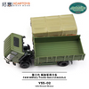 1/64 XCarToys Y55-02 FAW Military Trucks Gen. 3 CA1121J