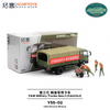 1/64 XCarToys Y55-02 FAW Military Trucks Gen. 3 CA1121J