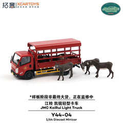 (Pre-Order) 1/64 XCarToys Y44-04 JMC KaiRui Light Truck Red