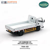 (Pre-Order) 1/64 XCarToys Y44-03 JMC KaiRui Light Truck White