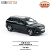 1/64 XCarToys T6-40 Hongqi Tiangong 08 Enchanted Night