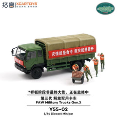 (Pre-Order) 1/64 XCarToys Y55-02 FAW Military Trucks Gen. 3