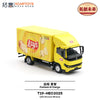 1/64 XCarToys T19-HEC2025 Farizon H Cargo Lay's